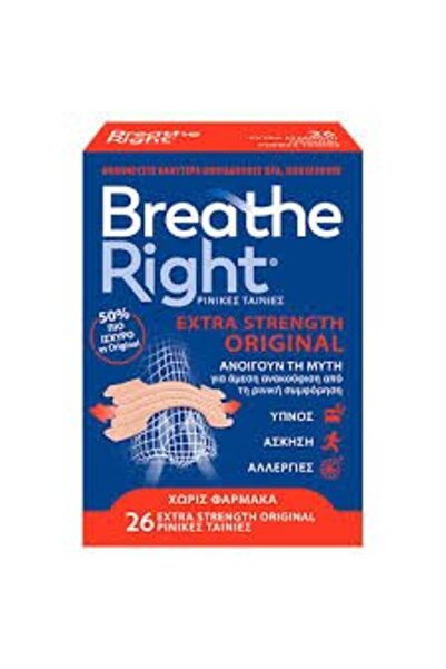 Breathe Right Εξαιρετικά Ισχυρές Ρινικές Ταινίες Αποσυμφόρησης (Original) 26 ...