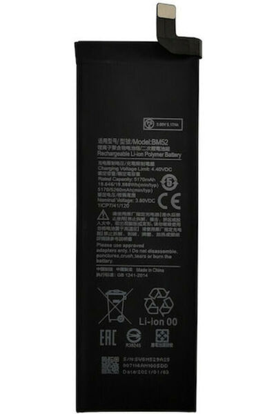 OEM Συμβατή Ανταλλακτική Μπαταρία 5260mAh για Xiaomi Mi Note 10 Lite