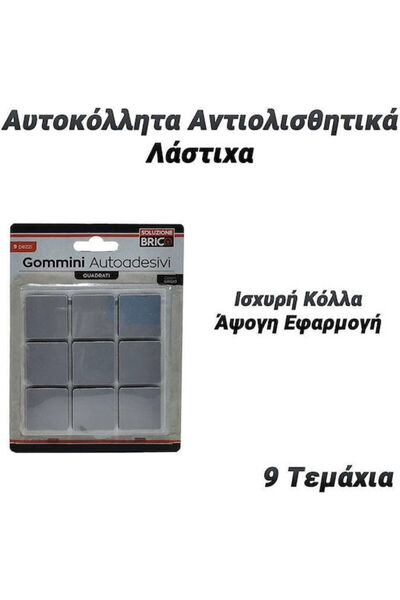 OEM Προστατευτικά για Ελαστικά Αυτοκινήτου 9 τεμάχια Κωδικός: 0623.083