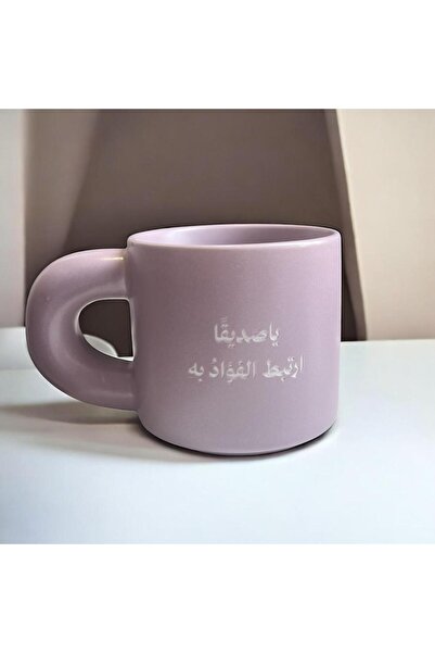 MONALITA كوب ياصديقاً ارتبط الفؤاد به