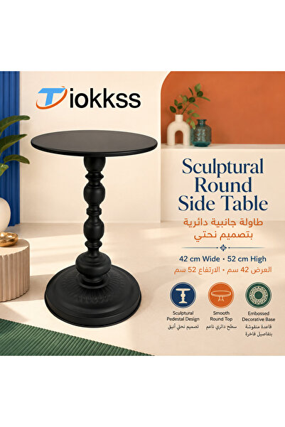 Tiokkss طاولة جانبية سوداء مستديرة بقاعدة، 42 × 52 سم، طاولة معدنية صغيرة، طا...