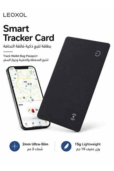 LEOXOL Smart Tracker Card 2mm Ultra Slim | Bluetooth Wallet Finder | Phone Ap...