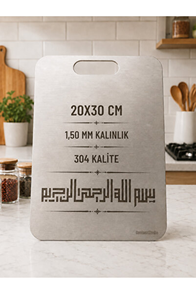 ÜCRETSİZ İSİM YAZDIRABİLİRSİNİZ | 20X30 CM | PASLANMAZ ÇELİK KESME TAHTASI