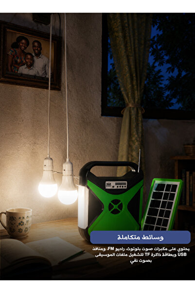 Yallabena Solar LED Flashlight – Portable Solar Light & Power Bank with Bluet...