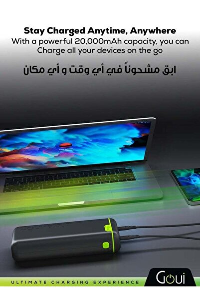GOUİ 20000 mAh Kigo Power Bank Portable Charger – Simultaneous Charging for Smartphones, Tablets, Gaming Devices, Bluetooth & More – Compact, Travel-Friendly Design for On-the-Go Power Anywhere Black