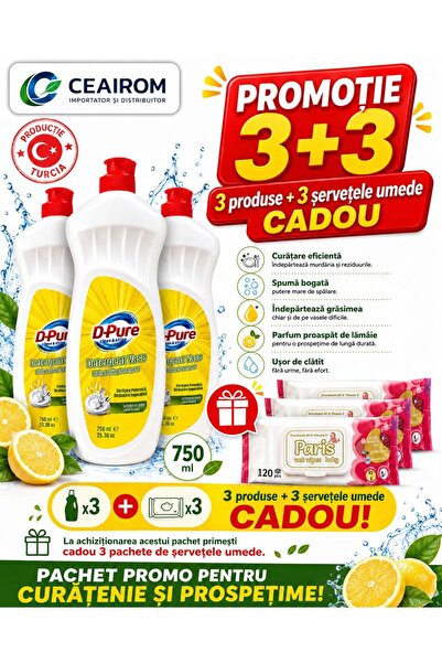 OEM D PURE ΠΡΟΣΦΟΡΑ ΑΠΟΡΡΥΠΑΝΤΙΚΟ ΠΛΥΝΤΗΡΙΟΥ ΠΙΑΤΩΝ 750 ML 3 ΤΕΜΑΧΙΑ + ΔΩΡΟ 3...