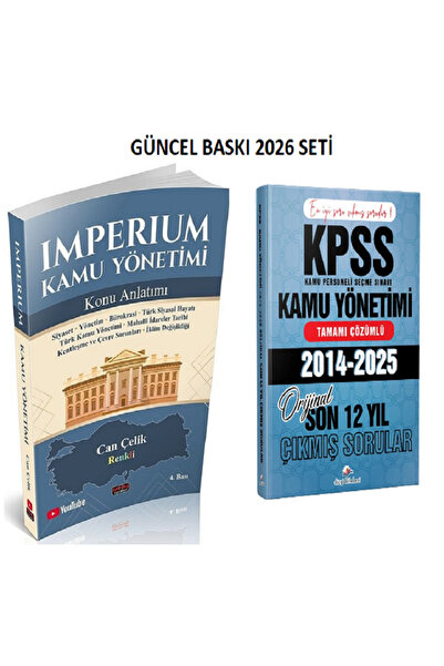 Savaş Yayınevi IMPERIUM Kamu Yönetimi Konu Anlatımı Can Çelik+2026 KPSS A Kam...