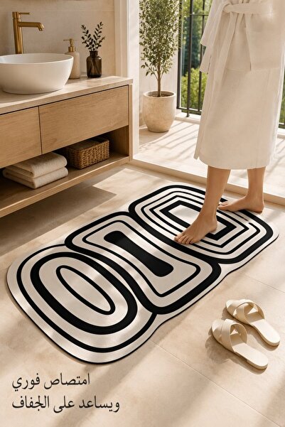 Generic 1 Pc Diatom Mud Quick Dry Absorbent Bath Mat Non Slip Rubber Backing ...
