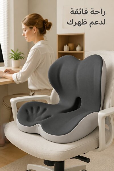 Generic 1 Memory Foam Ergonomic Seat Cushion Coccyx Pain Relief Office Chair ...