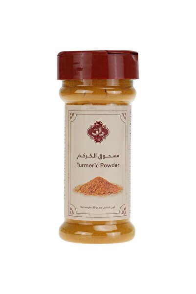 RAQ مسحوق الكركم 100% 80 جرام