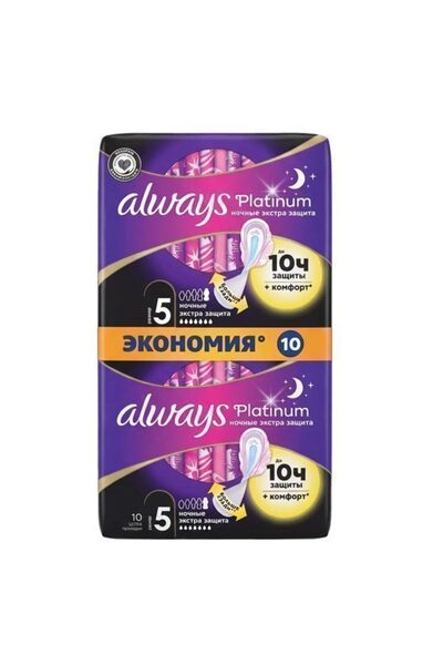 Always ΣΕΡΒΙΕΤΕΣ PLATINUM No5 (10τεμ.) - (SECURE NIGHT)