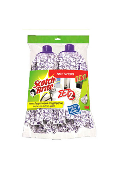Scotch Brite ΣΦΟΥΓΓΑΡΙΣΤΡΑ ΜΩΒ (ΣΕΤ 2τεμ.)