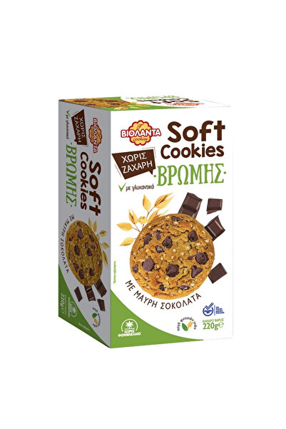 Violanta ΒΙΟΛΑΝΤΑ SOFT COOKIES ΒΡΩΜΗΣ 180gr. - (ΧΩΡΙΣ ΖΑΧΑΡΗ) (ΜΑΥΡΗ ΣΟΚΟΛΑΤΑ)