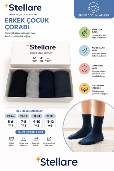 stellare 4 чифта памучни едноцветни дишащи чорапи за момичета и момчета със с...