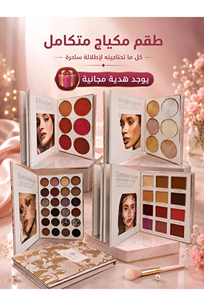 6 Beauty مجموعة تجميل مصممة على شكل كتاب 48 لون دفتر تجميل مكون من 24 لون أظل...