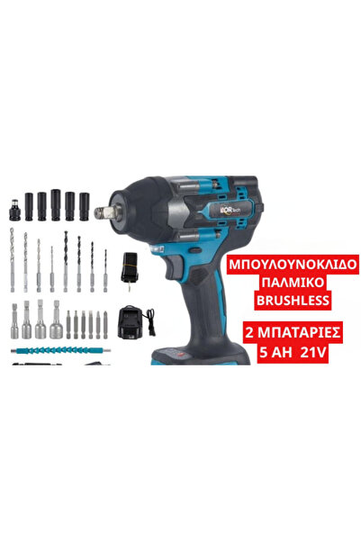 BORTECH Επαναφορτιζόμενο Κρουστικό Κλειδί 21V με 2 Μπαταρίες 5AH