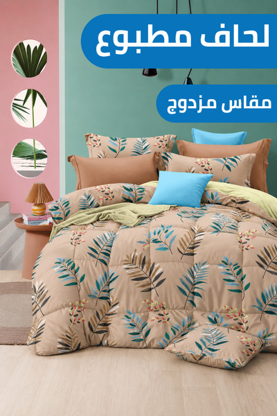Soft Touch نسيم النخيل |   مقاس كامل 190 × 245 سم |   طقم لحاف مطبوع مع ملاءة...