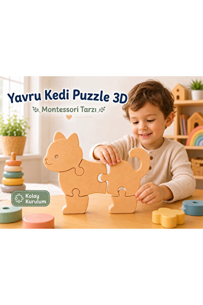 Verda Desing لعبة ألغاز تعليمية ملونة ثلاثية الأبعاد من مونتيسوري - مجموعة أل...