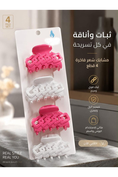 Generic مجموعة مشابك شعرتتضمن بتصميم هندسي متشابك( درزن )