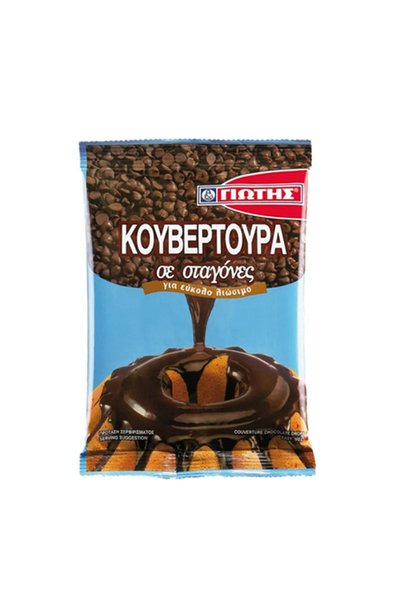giotis ΓΙΩΤΗΣ ΚΟΥΒΕΡΤΟΥΡΑ ΣΕ ΣΤΑΓΟΝΕΣ 100gr.