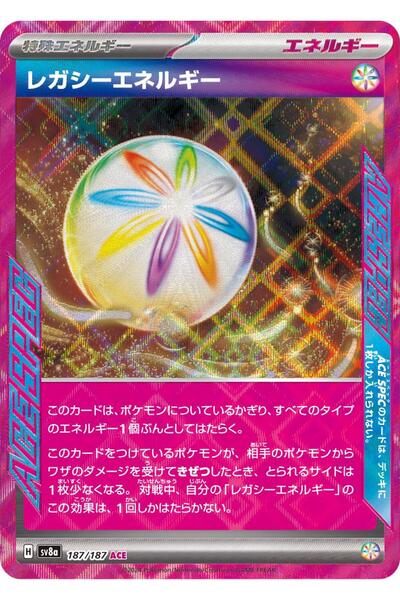 Pokemon TCG Legacy Energy # 187 Pokemon Japanese Terastal Festival Original Card