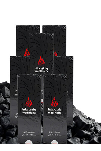 Wadi halfa ملحقات الشواء