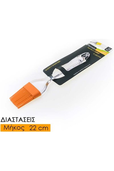 OEM Πινέλο μαγειρικής και ζαχαροπλαστικής από σιλικόνη 22 εκ.