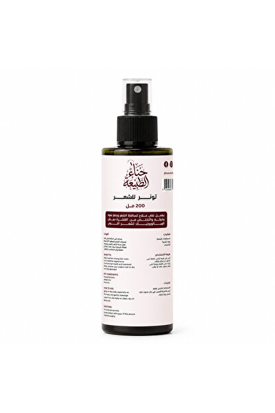 Henna Al Tabiah Water Toner for Hair