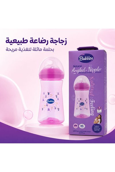 Bubbles بابلز زجاجة رضاعة ناتشورال 280 مل بحلمة سيليكون مائلة ونظام مزدوج مضاد للمغص، من 6 أشهر - وردي