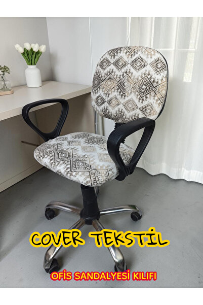 COVER TEKSTİL غطاء كرسي الكمبيوتر المكتبي من القماش الصوفي