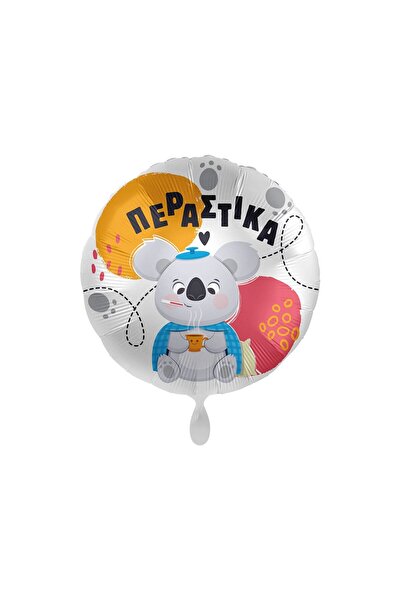OEM Μπαλόνι foil 17 " Να λάβεις τα είδη της ευλογίας 43 εκ.