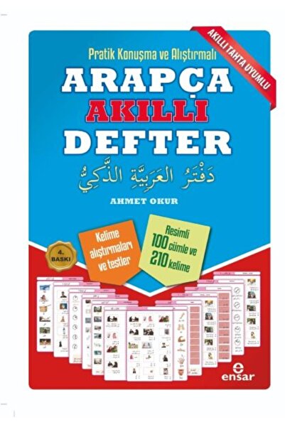 Ensar Neşriyat دفتر ملاحظات ذكي للغة العربية مع محادثات وتمارين عملية