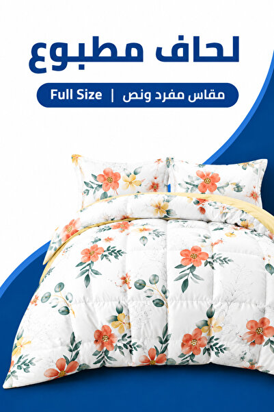 Soft Touch فلورا بريز الفاخر |   مقاس كامل 190 × 245 سم |   طقم لحاف مطبوع مع...