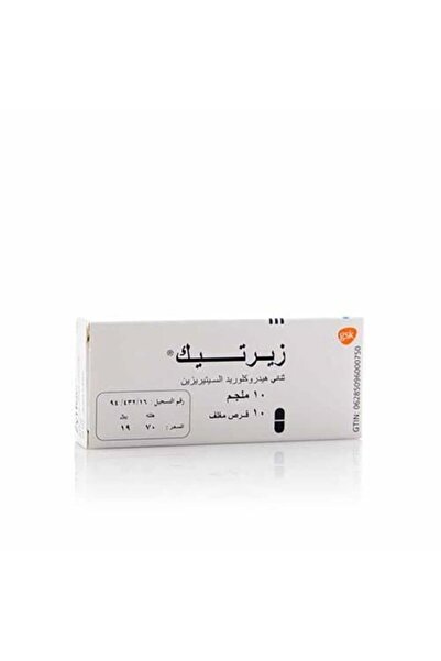 ZYRTEC أقراص مضادة للحساسية 10 ملغ - 10 أقراص مغلفة