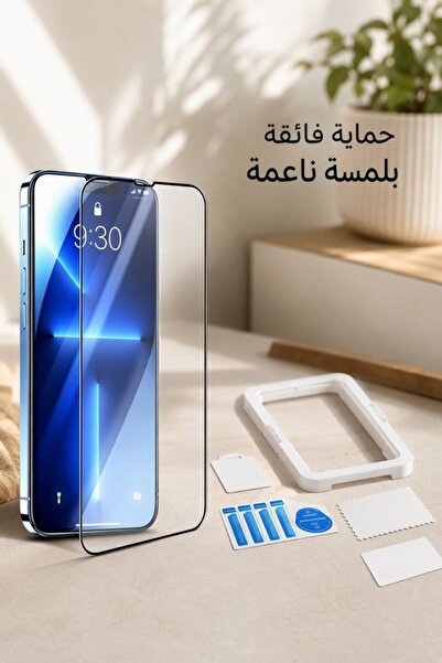 Generic 1 Pack Tempered Glass Anti Fingerprint Screen Protector Iphone 17 Pro...