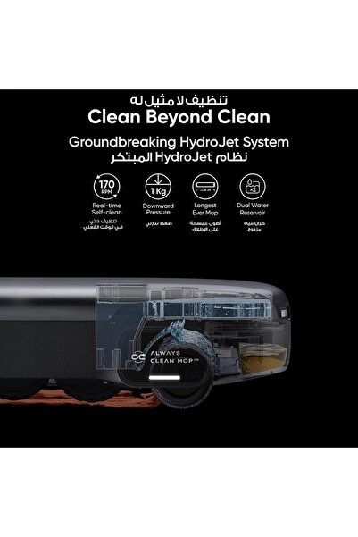 eufy مكنسة كهربائية روبوتية S1 Pro مع ممسحة Always Clean، قوة شفط 8000 باسكال، تجنب العوائق
