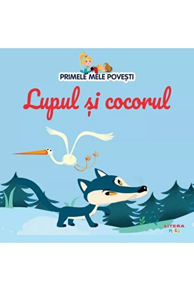 Litera Primele mele povesti. Lupul si cocorul