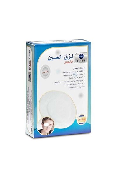 Fuchs لاصقات عيون لاصقة للأطفال - 10 قطع
