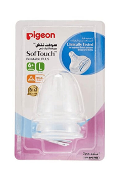 Pigeon Large Silicone Nipple 6+ - 2 Pieces