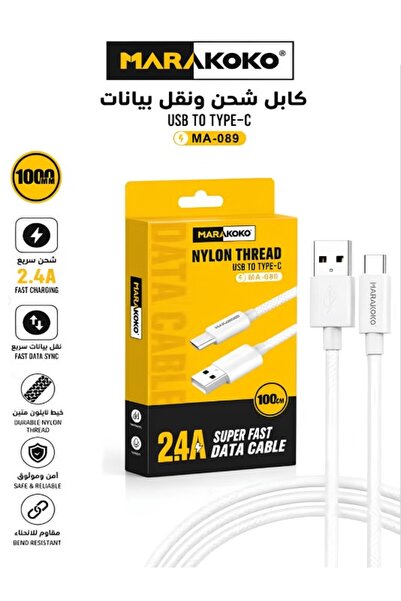 MARAKOKO Type C USB Charger Cable 1m 2.4A Charging Cable Type C Data Cable Fa...