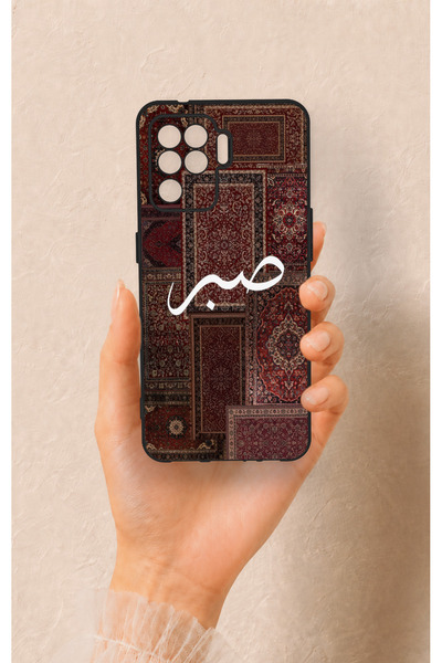Vip Case Oppo Reno 5 Lite Uyumlu Sabır Etnik Halı Desen Desenli Silikon Kılıf
