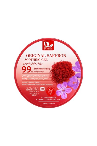 DR VITAMIN SOLUTIONS دكتور فيتامين جل الزعفران الأصلي المهدئ للوجه والجسم (30...