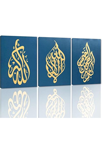 GENERAL لوحة جدارية إسلامية يدوية الصنع بخط عربي لجسر ياتسن، مؤطرة بإطار خشبي...