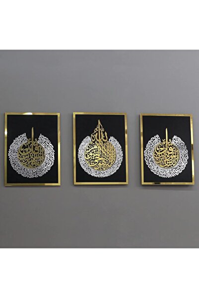 iwa concept مجموعة خشبية أكريليكية لآية الكرسي وسورة الفلق وسورة الناس، زينة ...