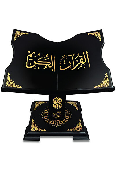SUNDUS Quran Holder with Islamic Engravings - Floor Seating