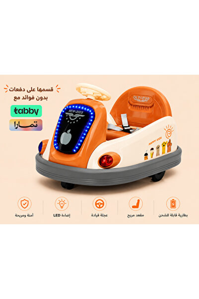 Generic Brand سيارة أطفال تصادمية للركوب – لعبة سيارة ترفيهية بتصميم جذاب وإض...