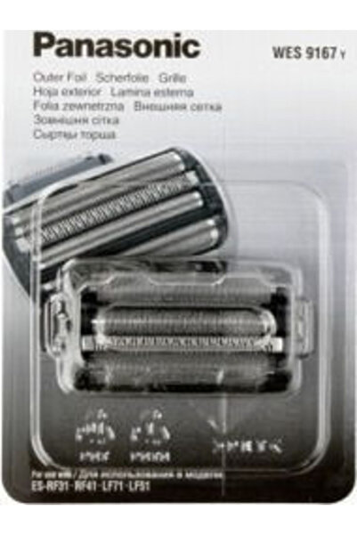 PANASONIC Ανταλλακτικό μέρος