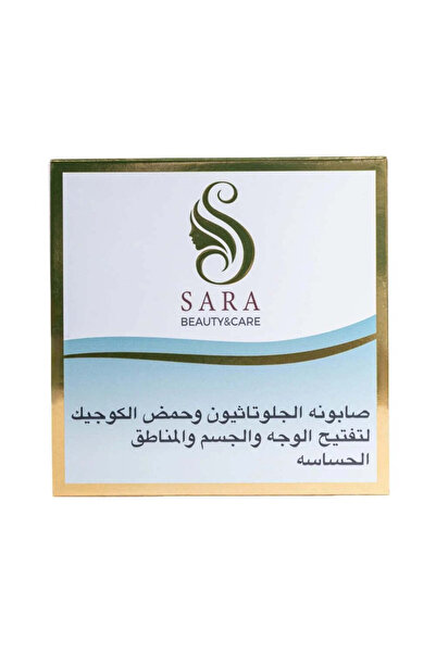 Sara Beauty Original Soap 150g with Glutathione and Kojic Acid