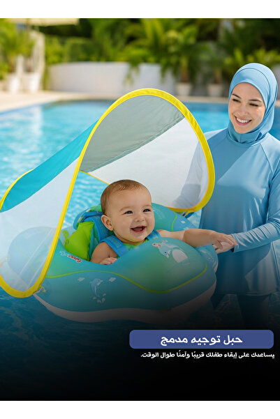 Generic Children's Swimming Ring with Sunshade, Anti-Rollover Baby Float with...