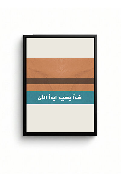 LOWHA Canvas Wall Art Stretched Over Wooden Frame with Black Floating Frame F...